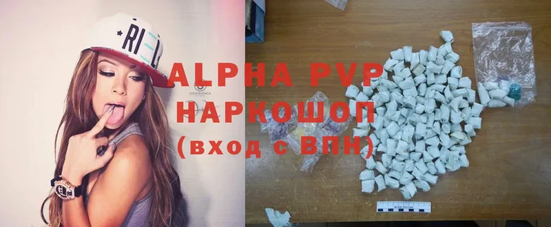 Alpha PVP СК  что такое   Велиж 