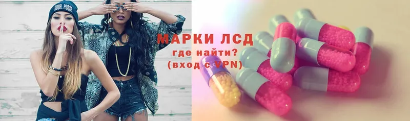 как найти   Велиж  LSD-25 экстази ecstasy 